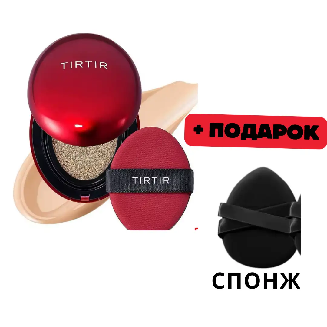 Что находится в упаковке?