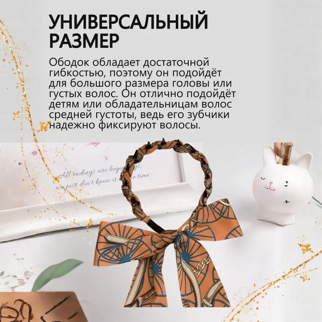 Выбор модных девушек