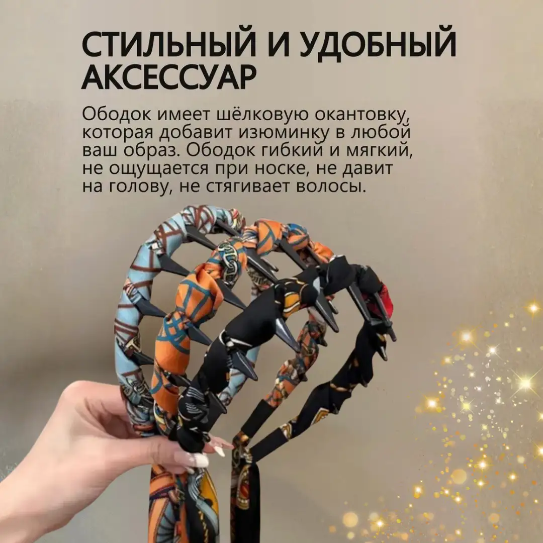 Причёска за 1 минуту