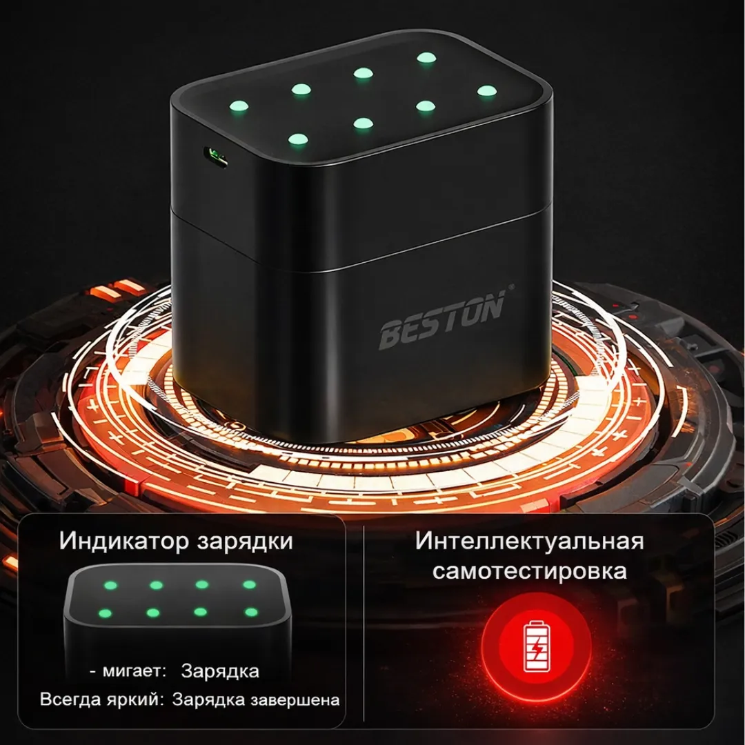 зарядка аккумуляторов типа АА