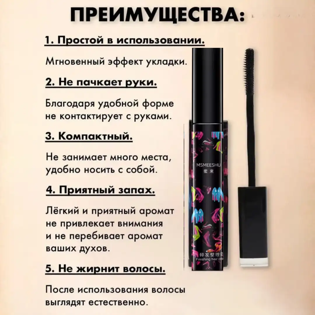 Укладка без пушков за секунды