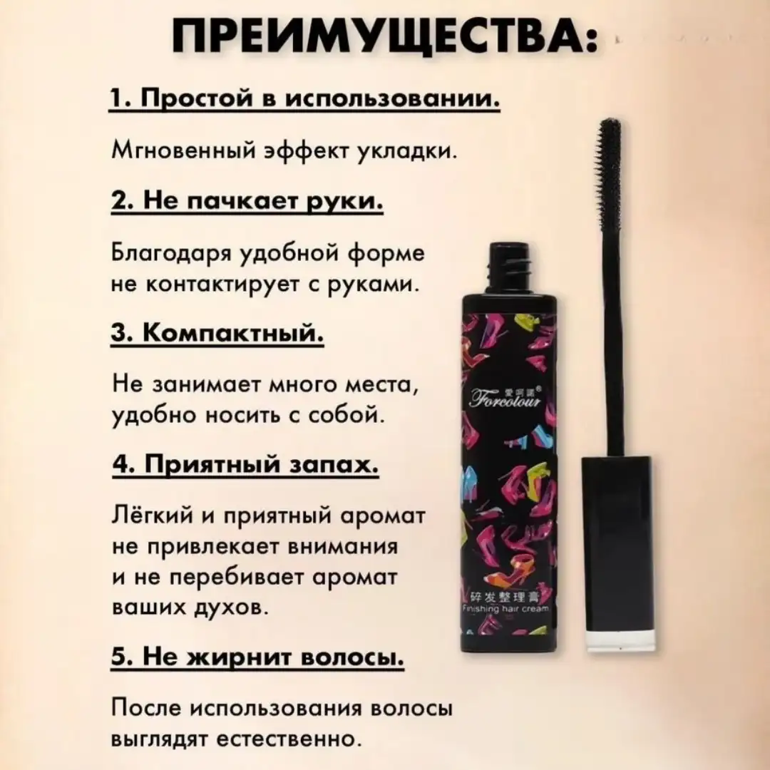 Укладка без пушков за секунды