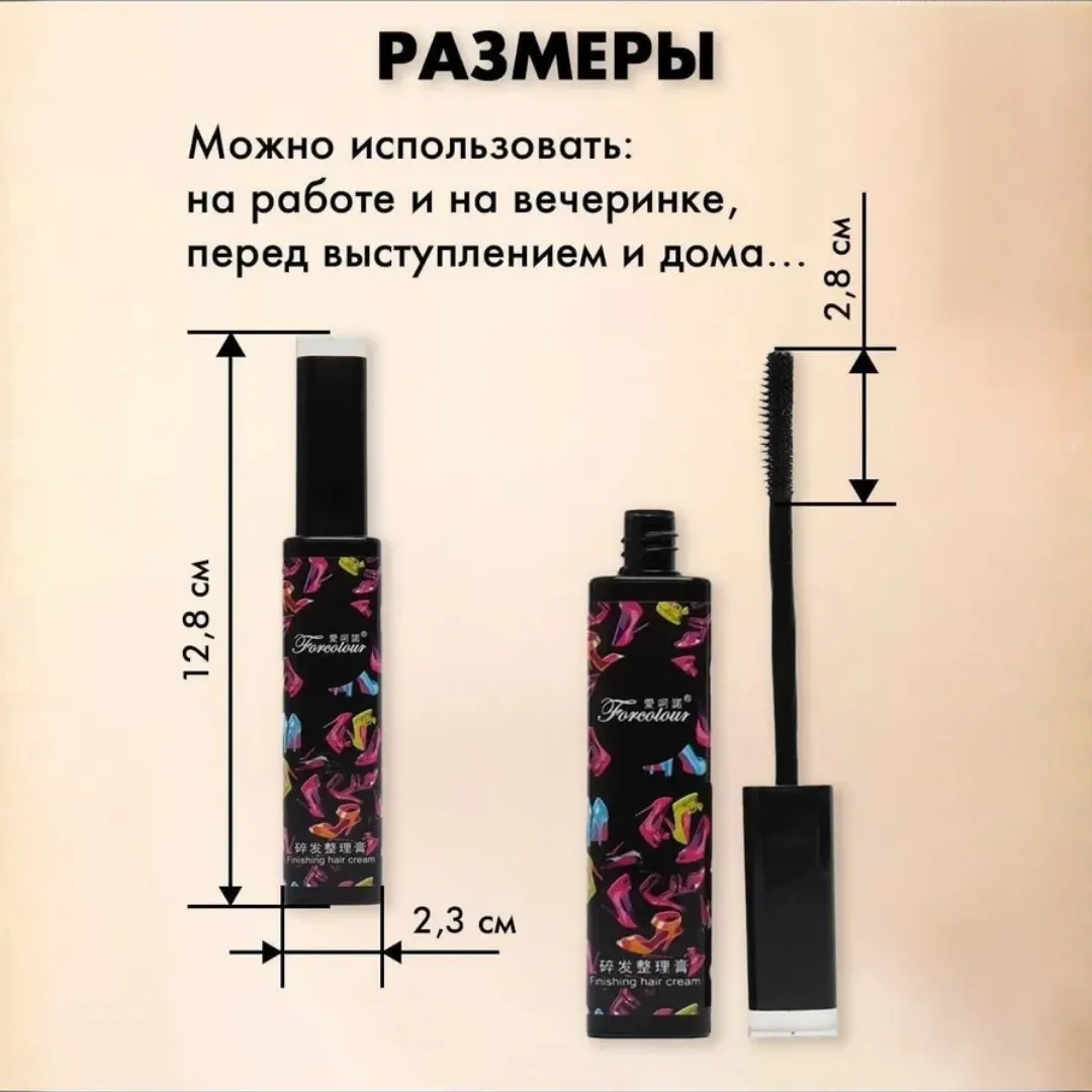 Воск для волос