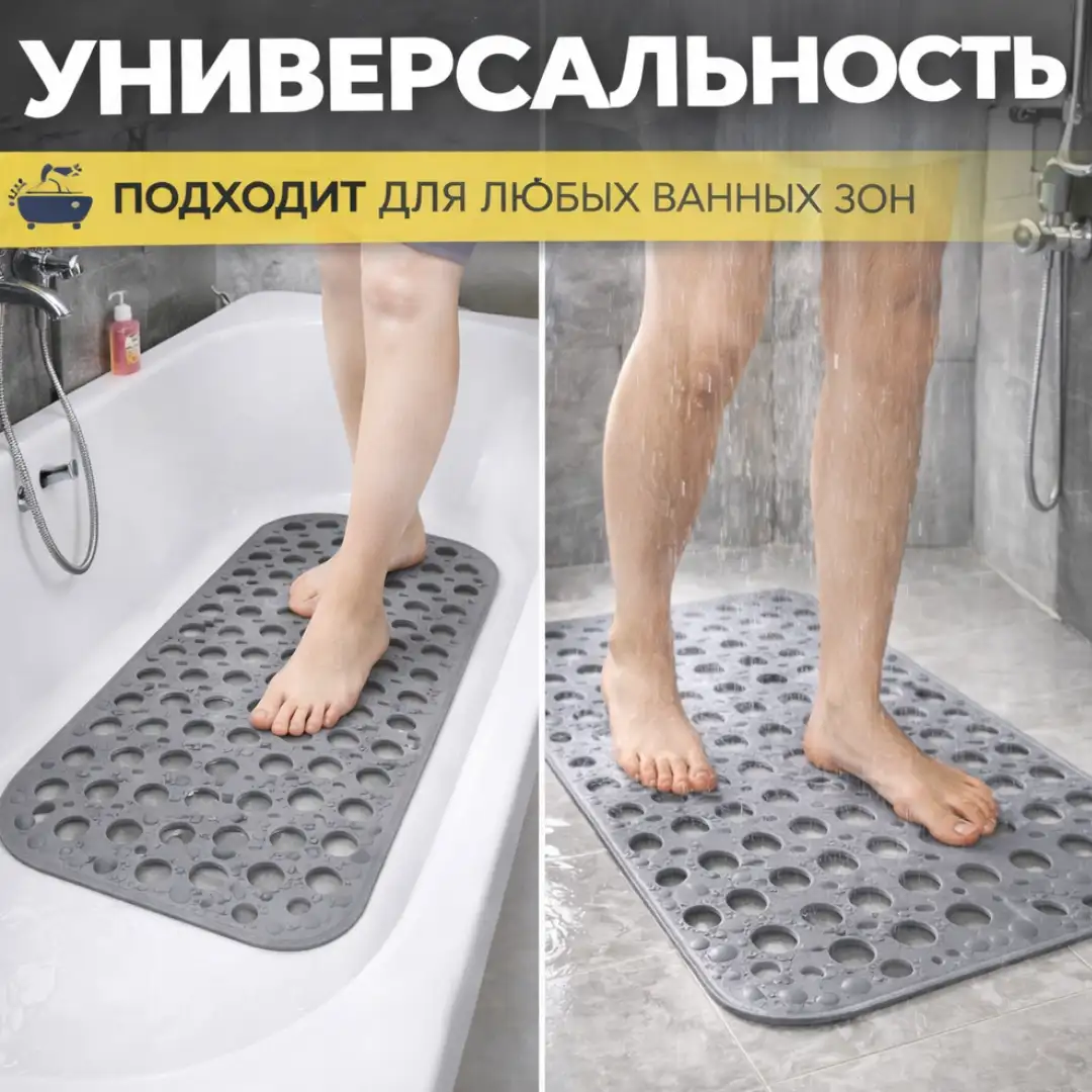 Универсальность