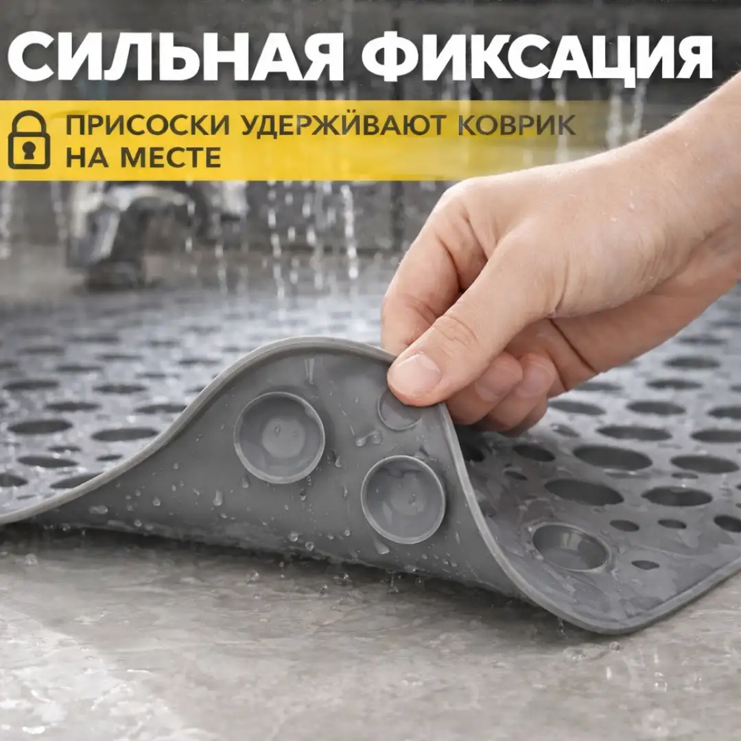 Сильная фиксация