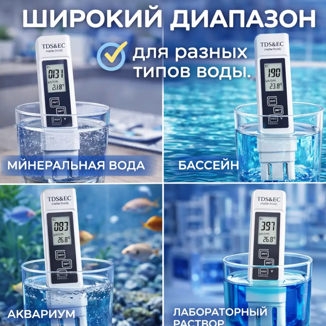 Широкий диапазон