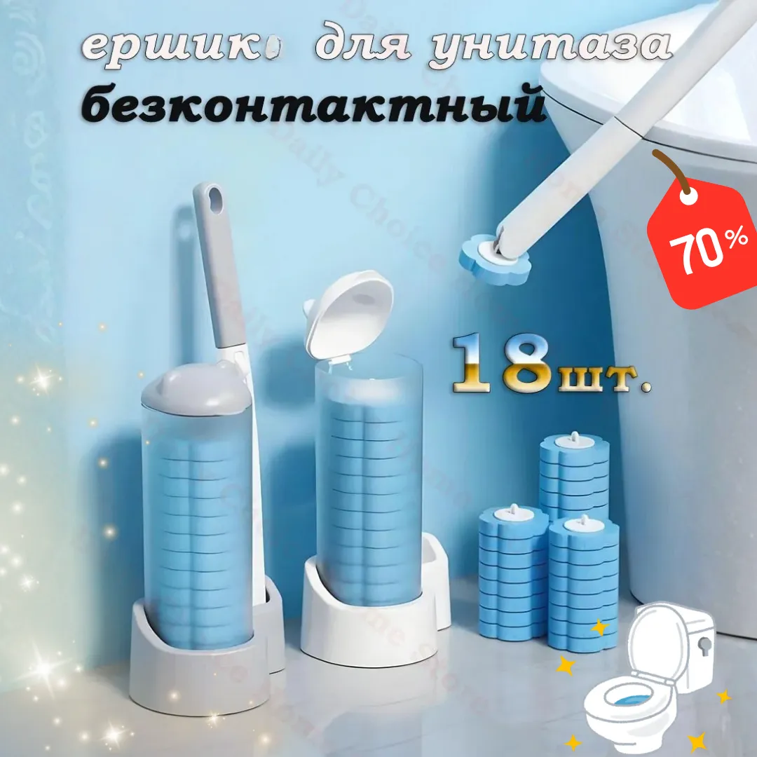 Ёршик нового поколения