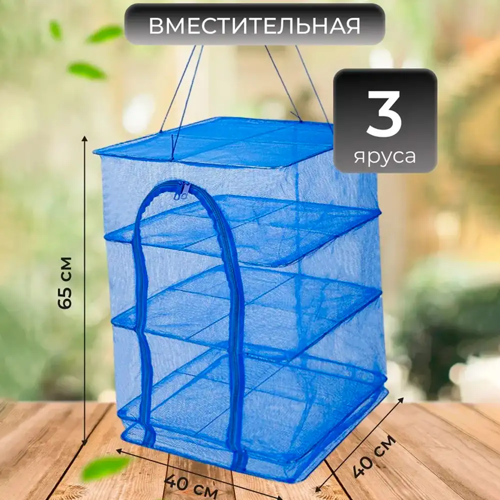Вместительная
