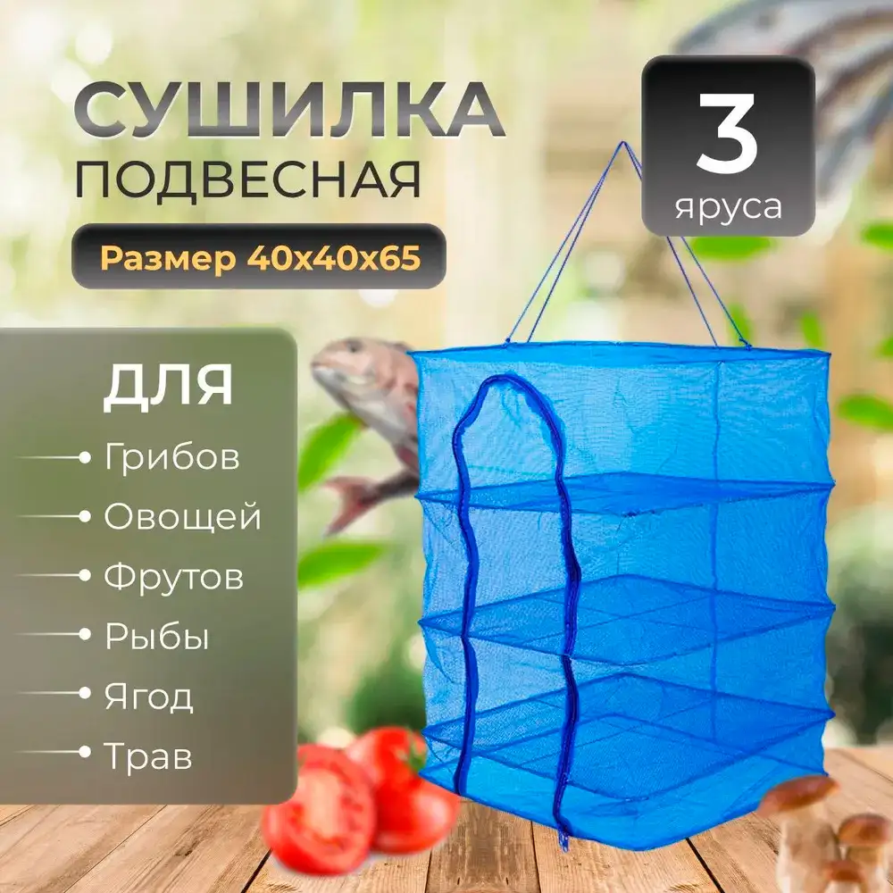 Что находится в упаковке?