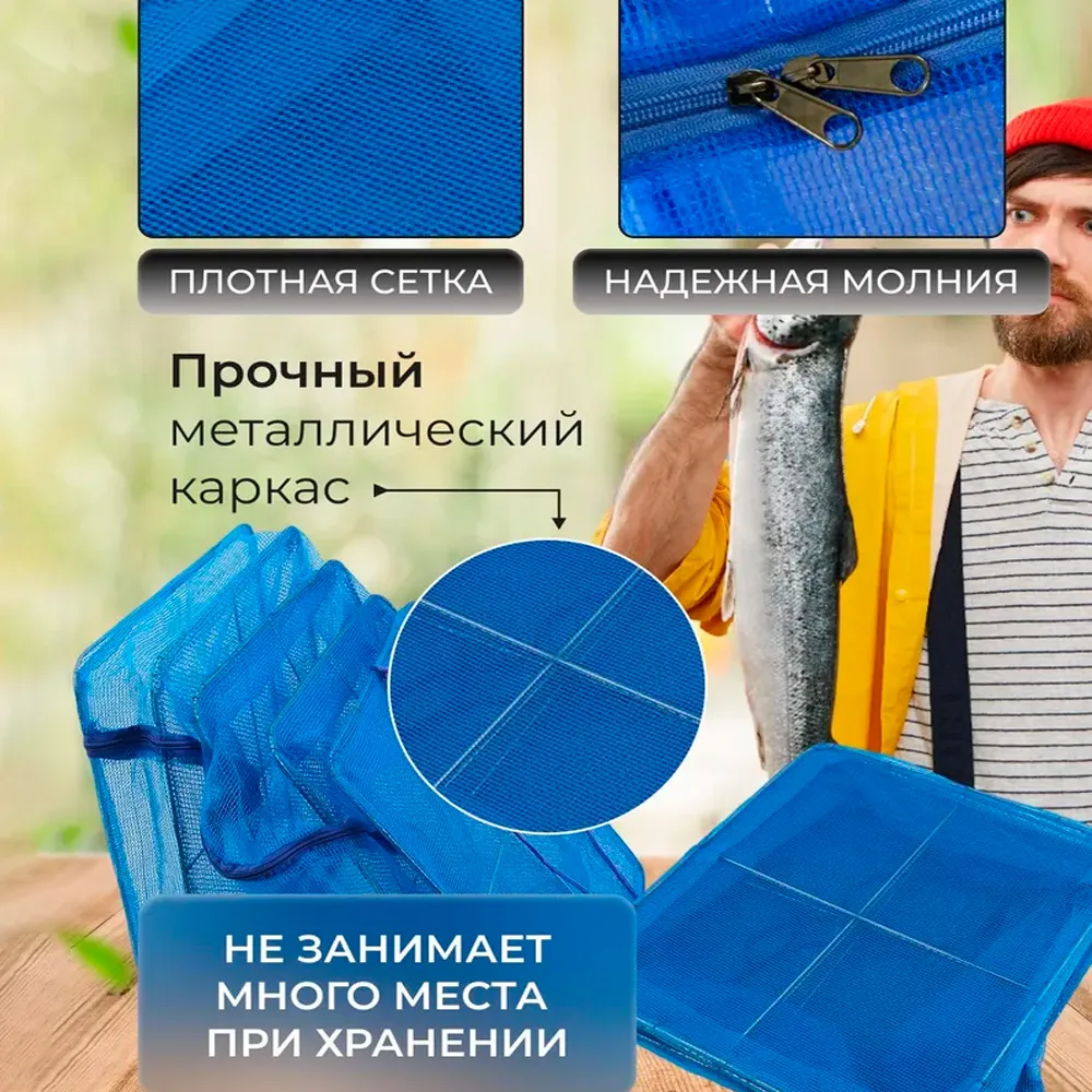 Подвесная сушилка для продуктов