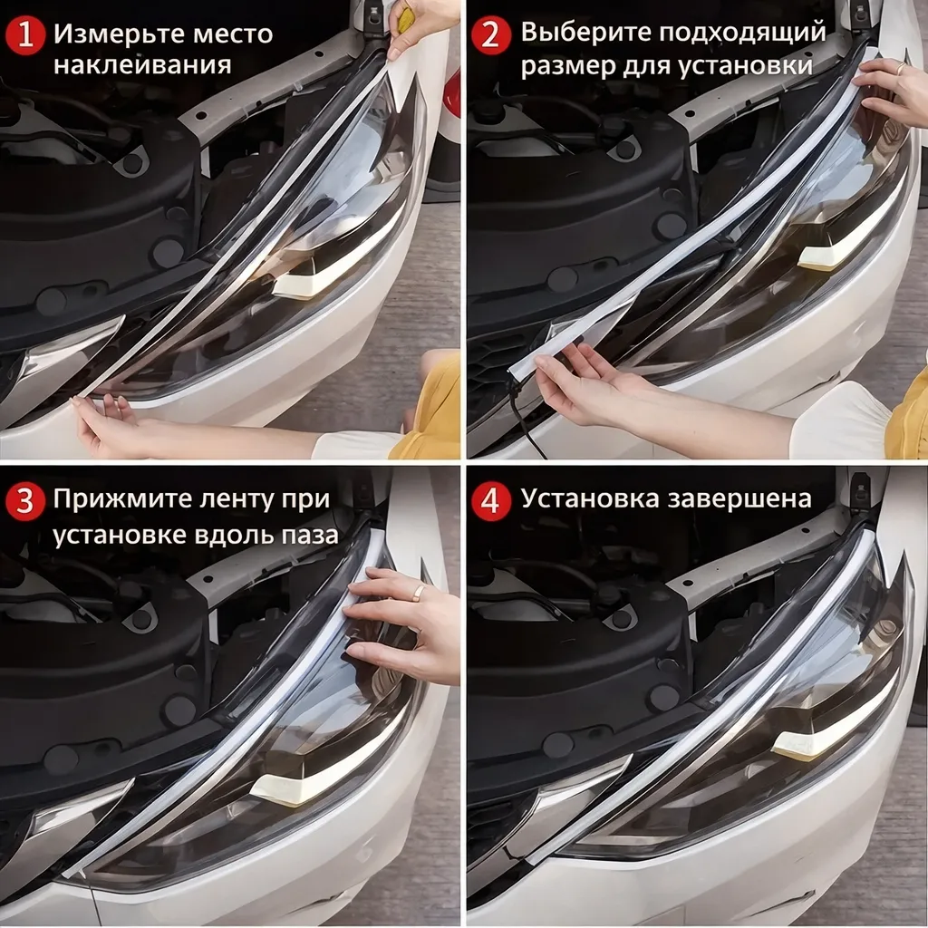 Две светодиодных гибких ленты для авто с белым и желтым свечением