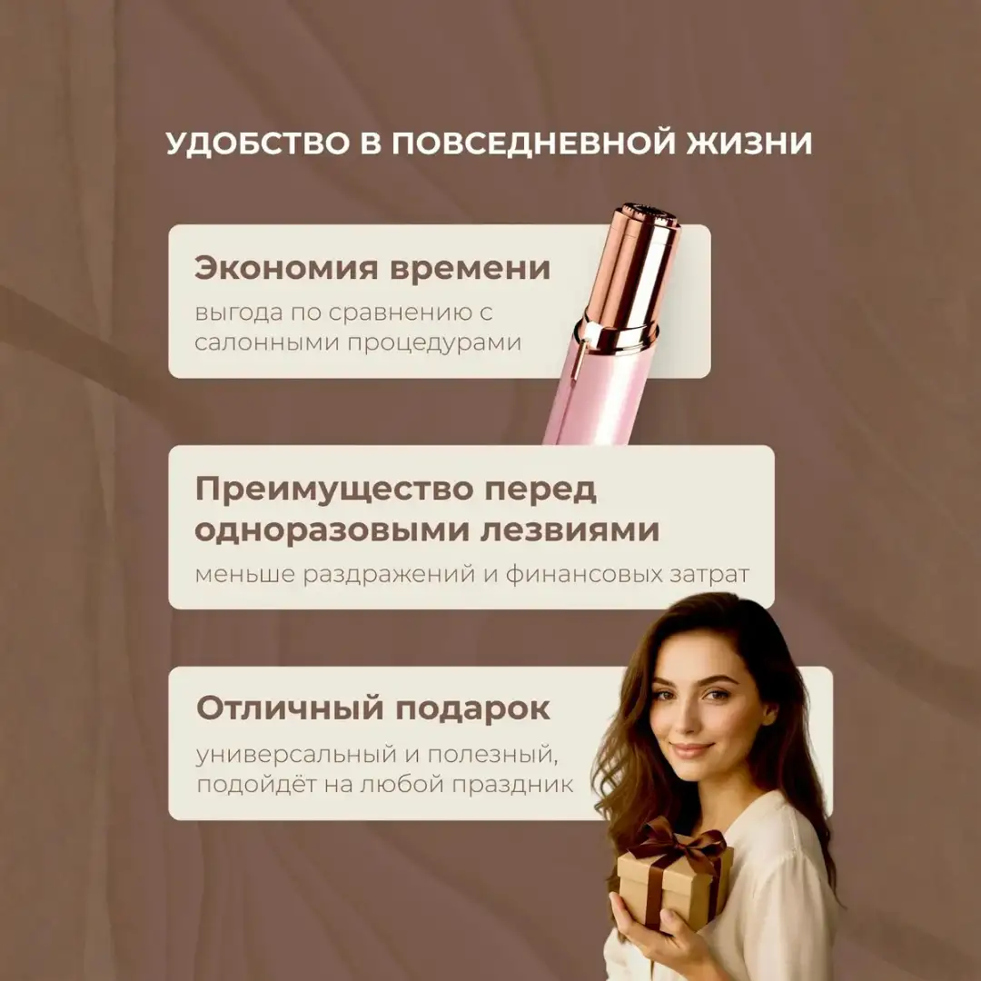 Компактный формат 3 в 1