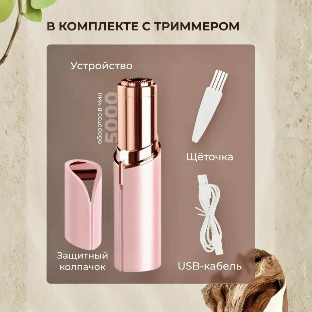 Что находится в упаковке?