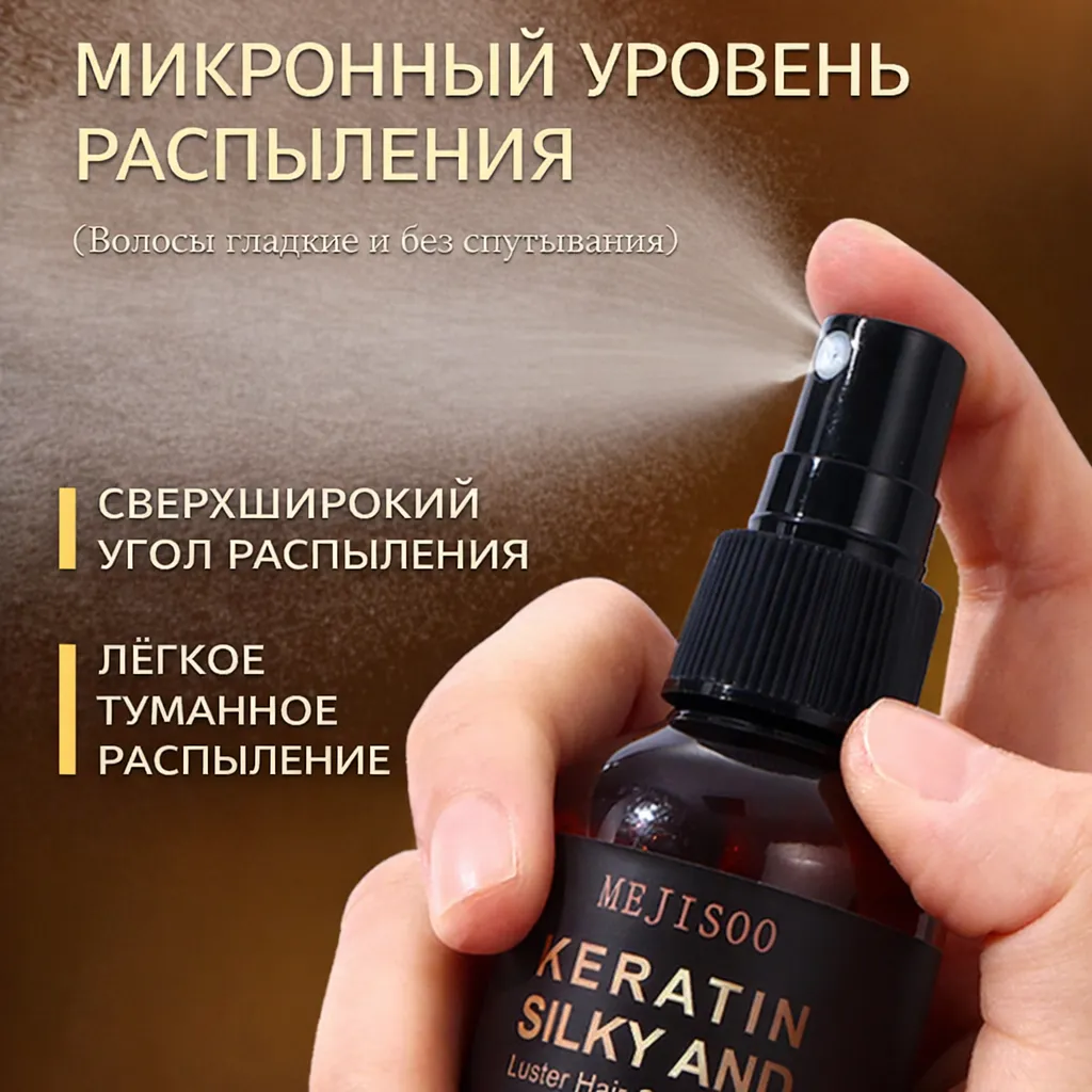 Мгновенный гладкий кондиционер для волос для блеска и легкого расчесывания