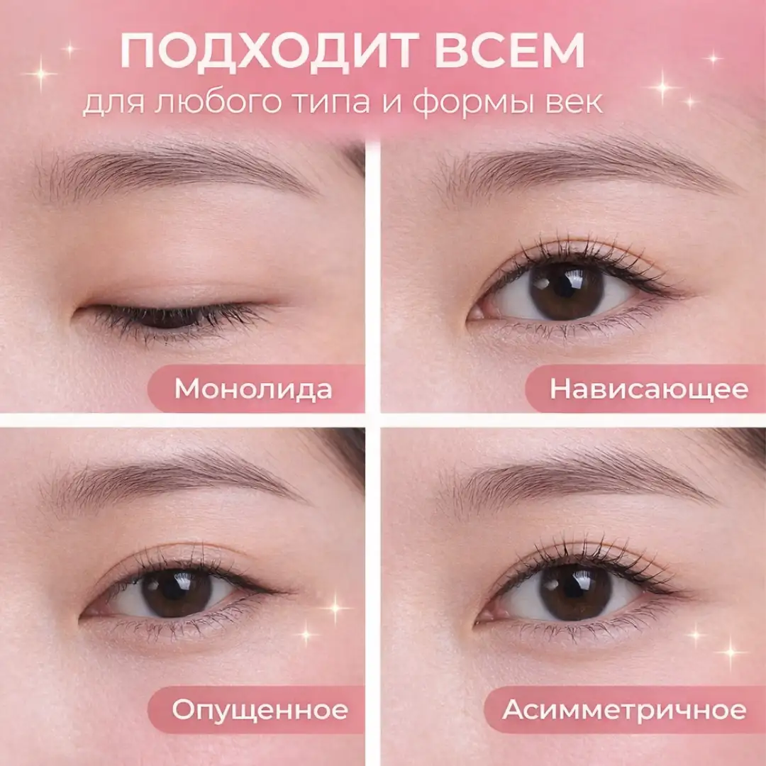 Подходит всем