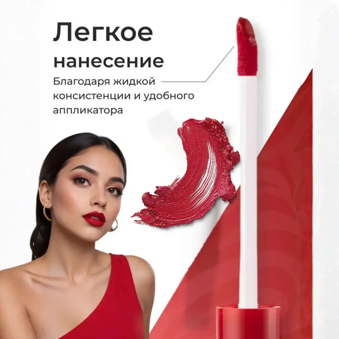 СТОЙКОСТЬ И КОМФОРТ НА ВЕСЬ ДЕНЬ