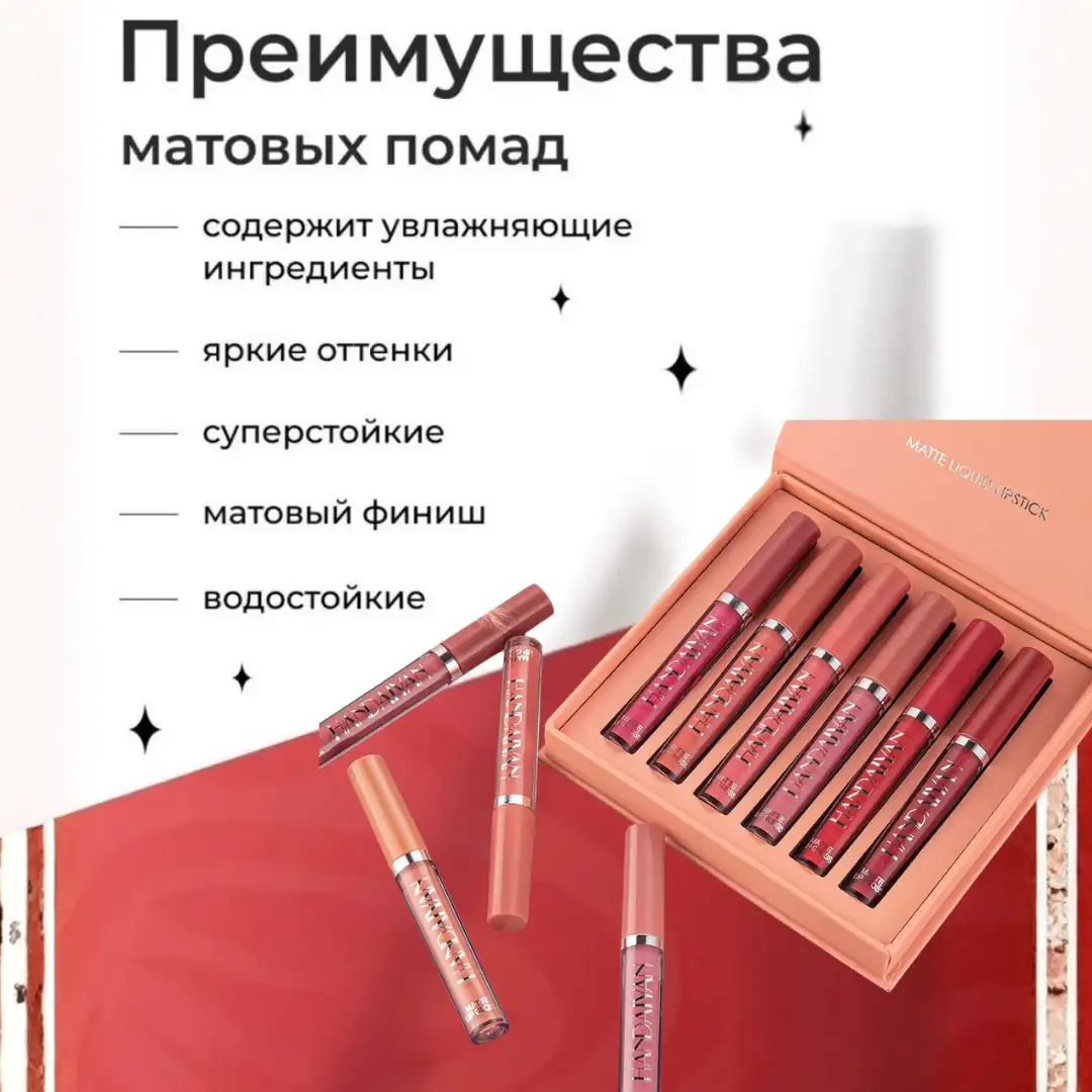 ХИТ СЕЗОНА ДЛЯ МОДНЫХ ДЕВУШЕК