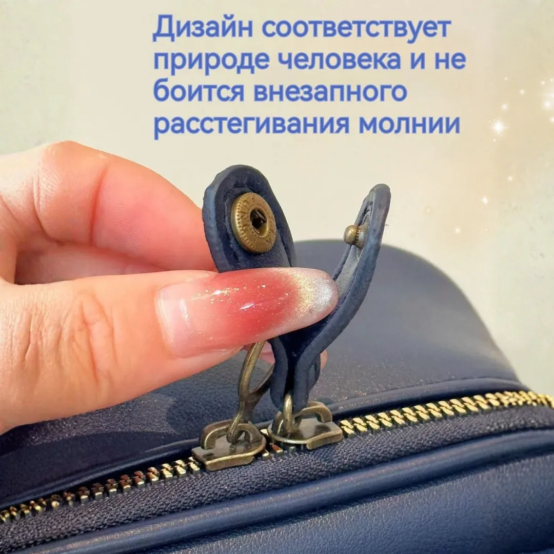 Сумка на плечо женская