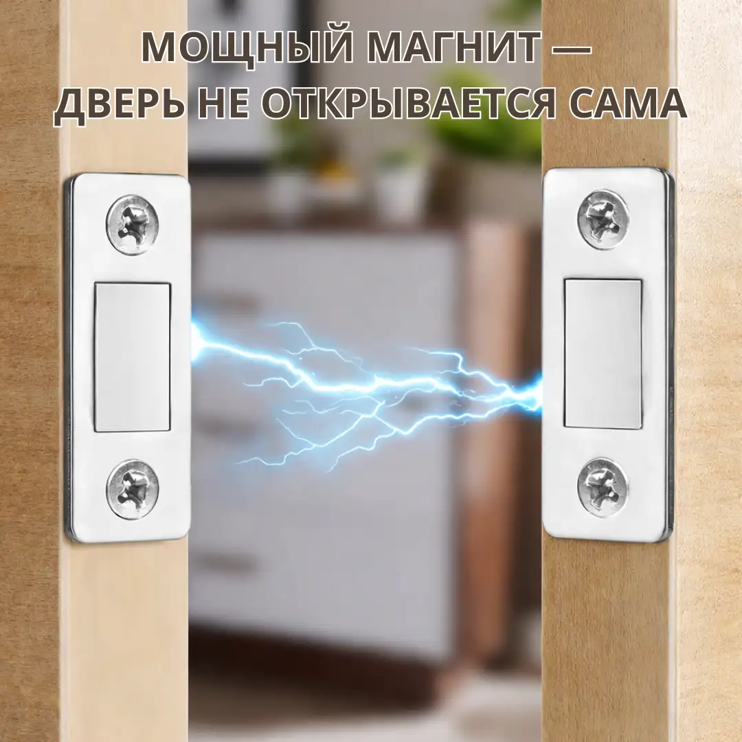 Мощный магнит