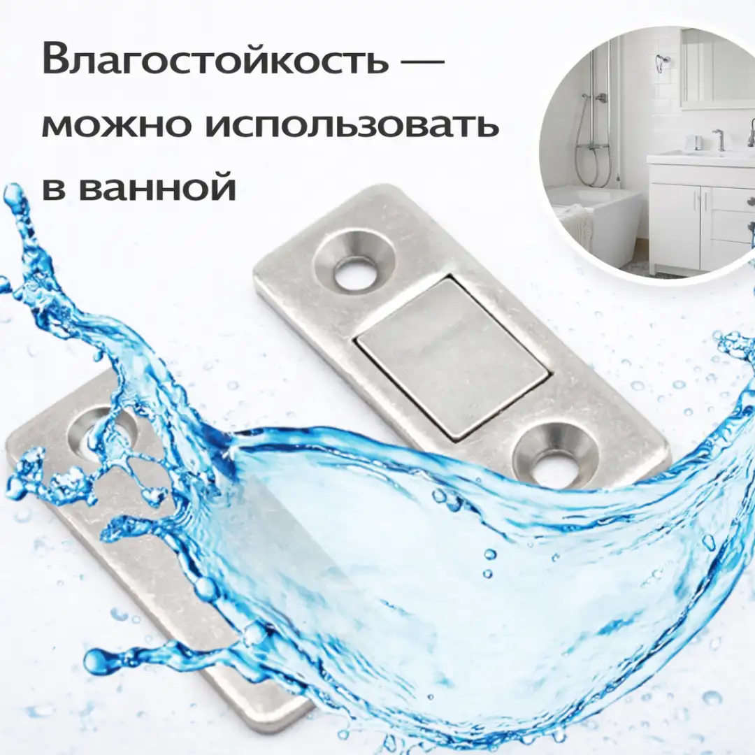 Влагостойкость