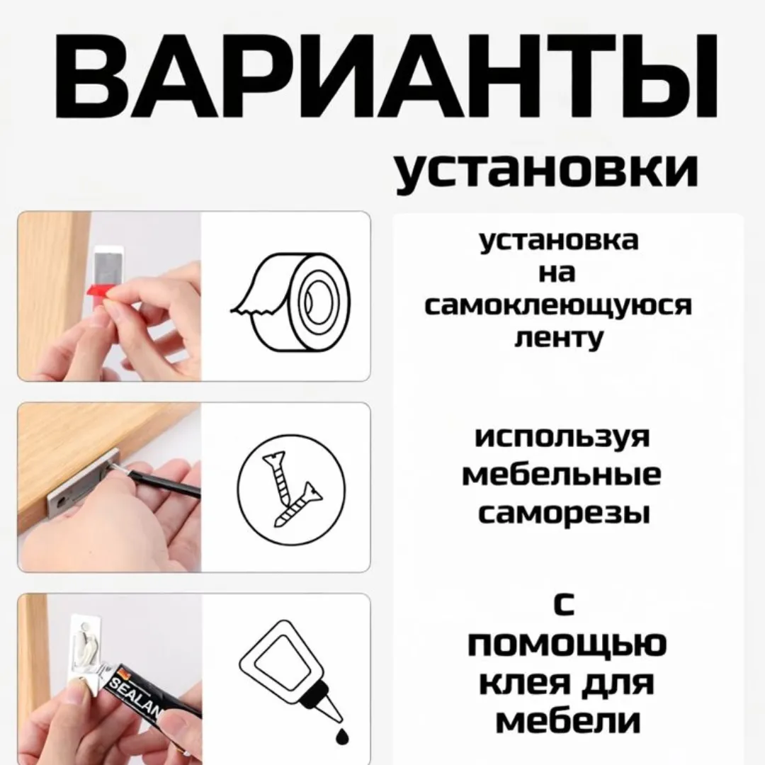 магнитные защёлки для шкафа