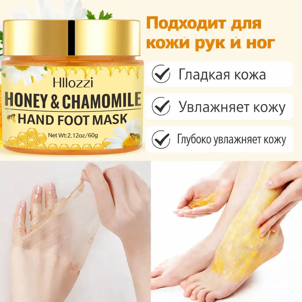 Обеспечивает