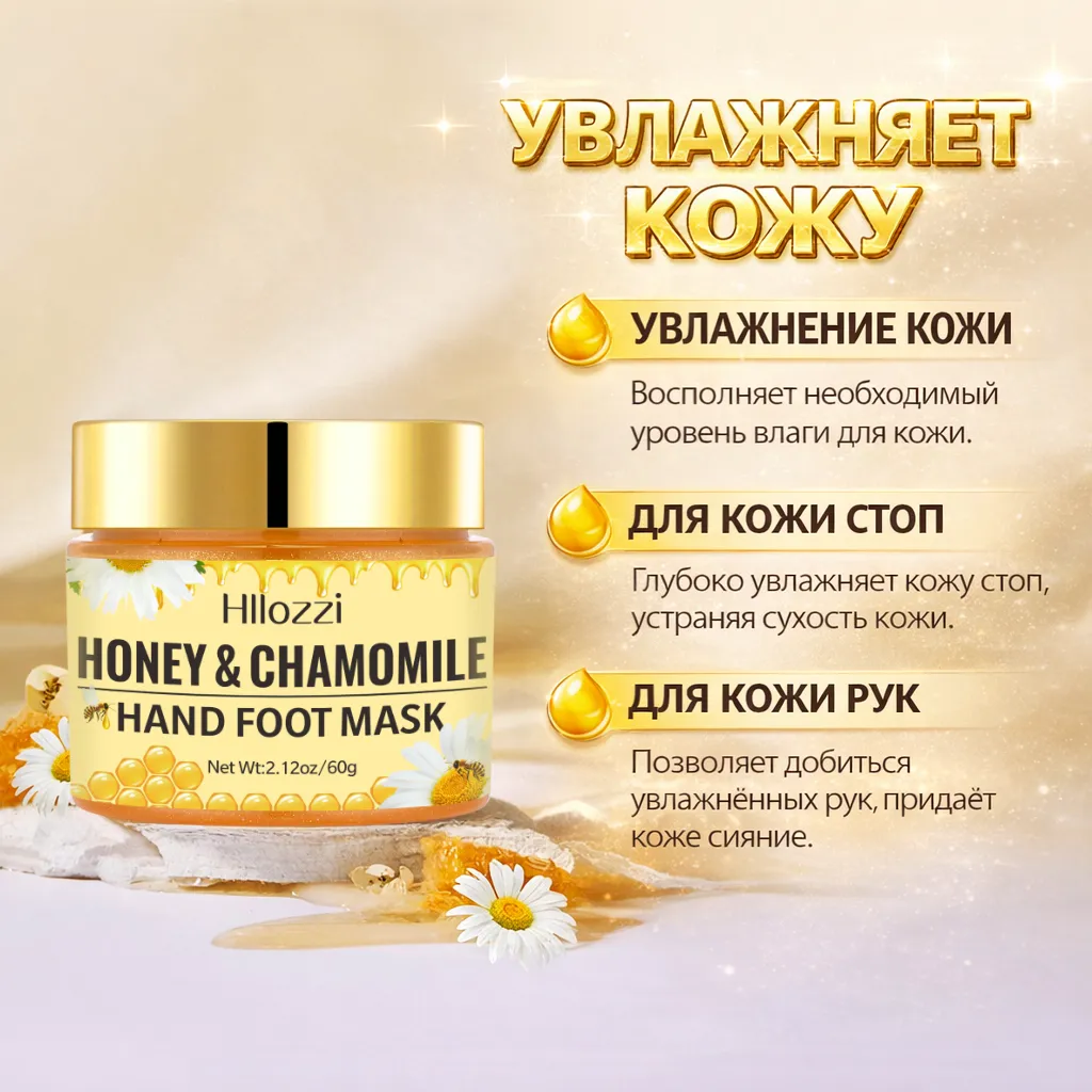 Увлажняющий воск для рук и ног в банке для сухой кожи