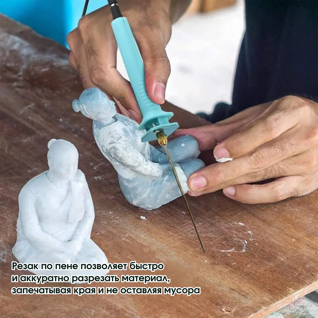 Электрический терморезак для пенопласта