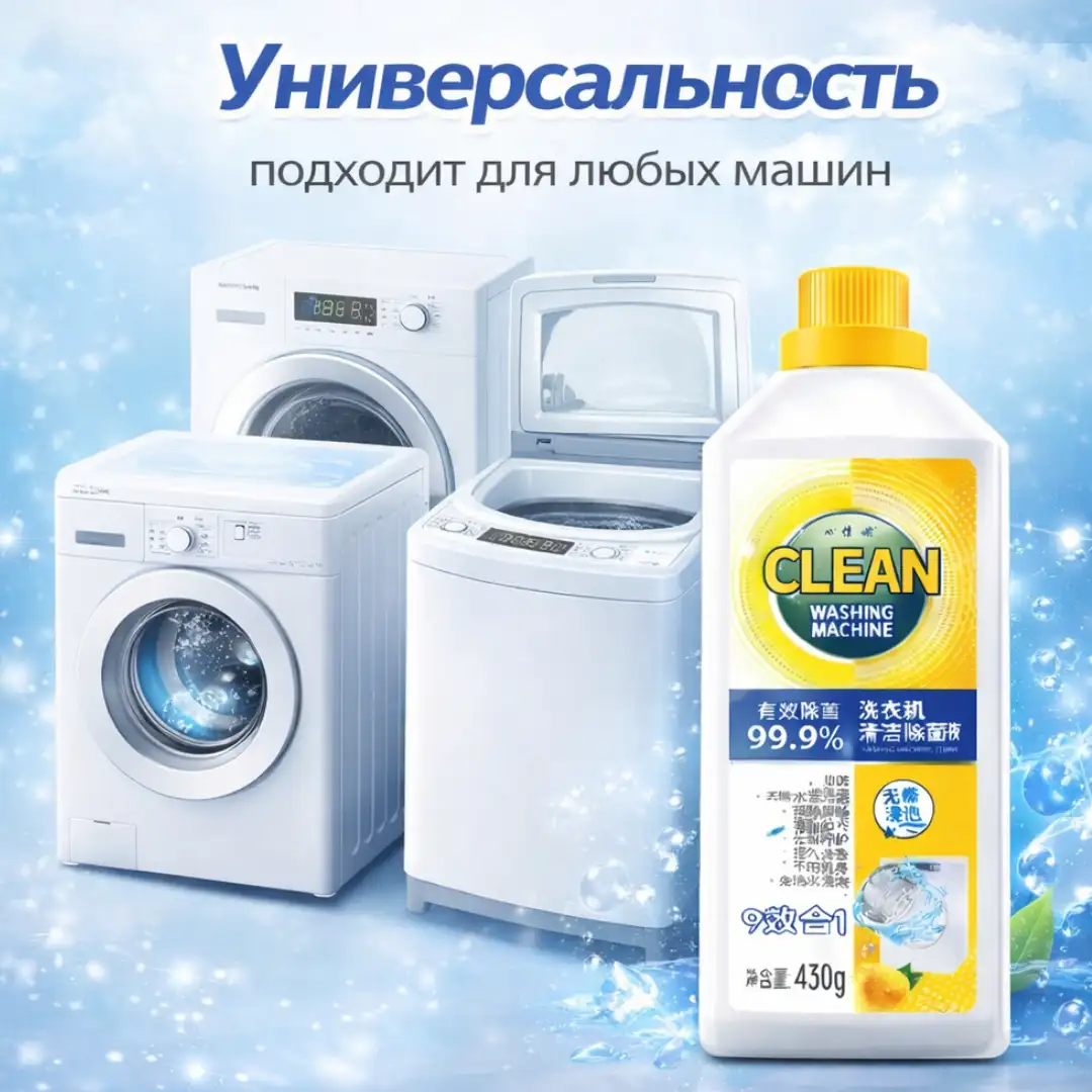 Универсальность