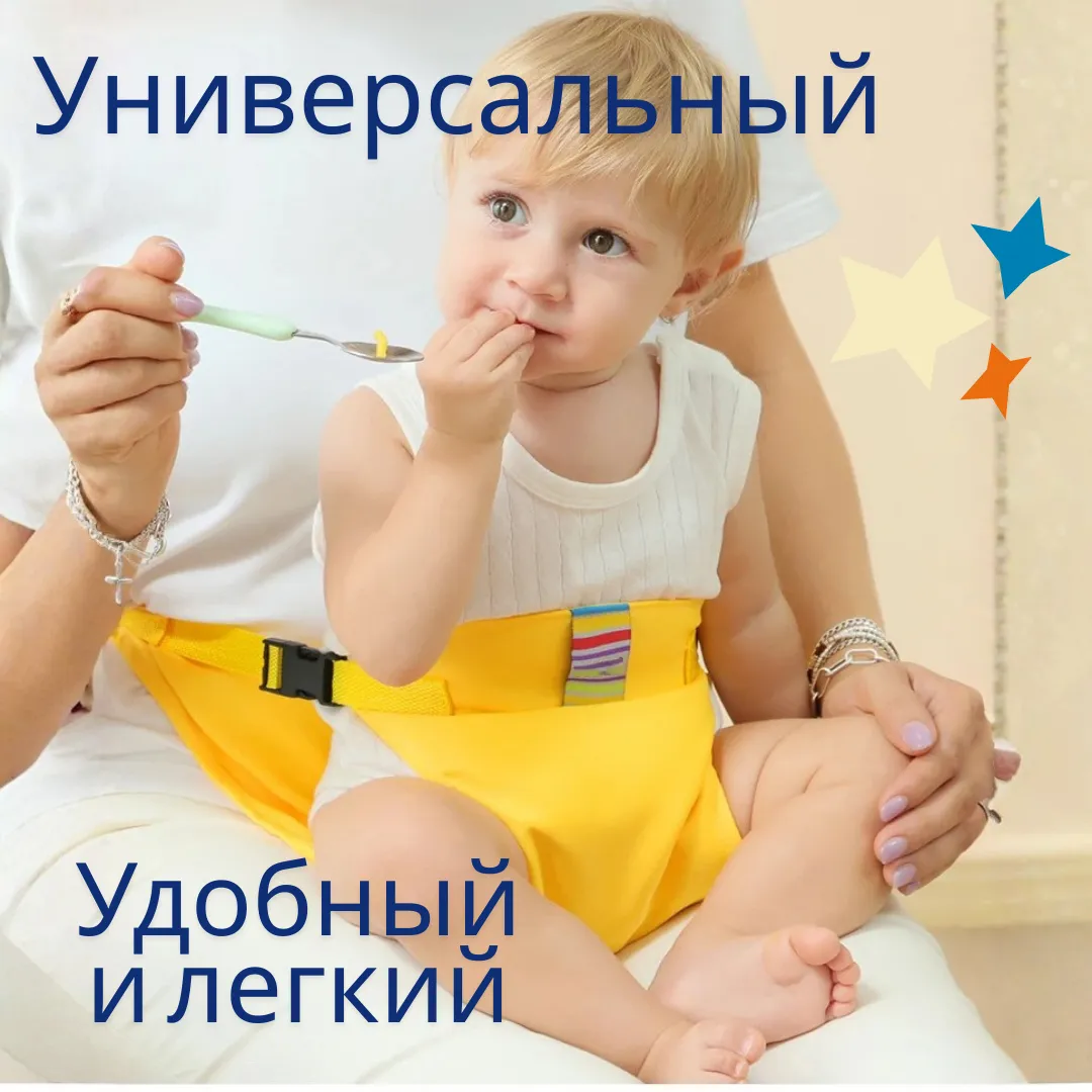 Слинг детский