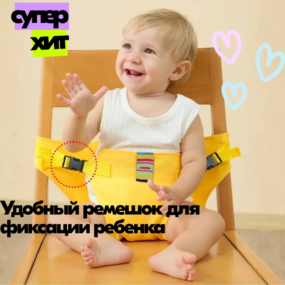 Слинг детский