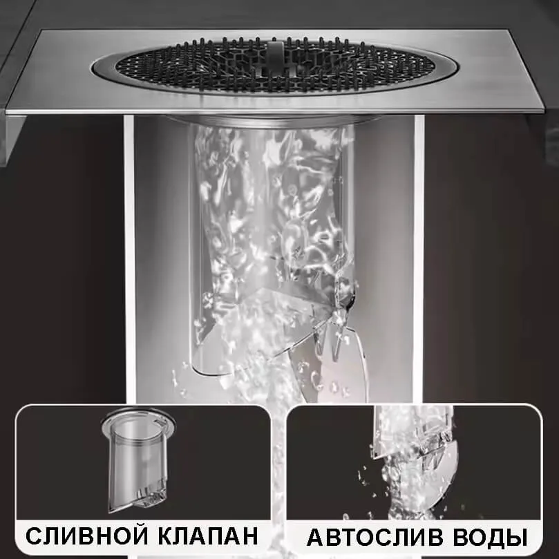 Сетка-фильтр для слива (2 шт)