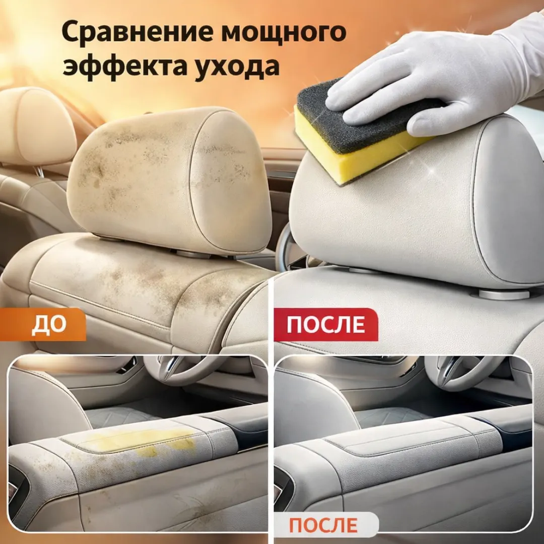 лак для салона