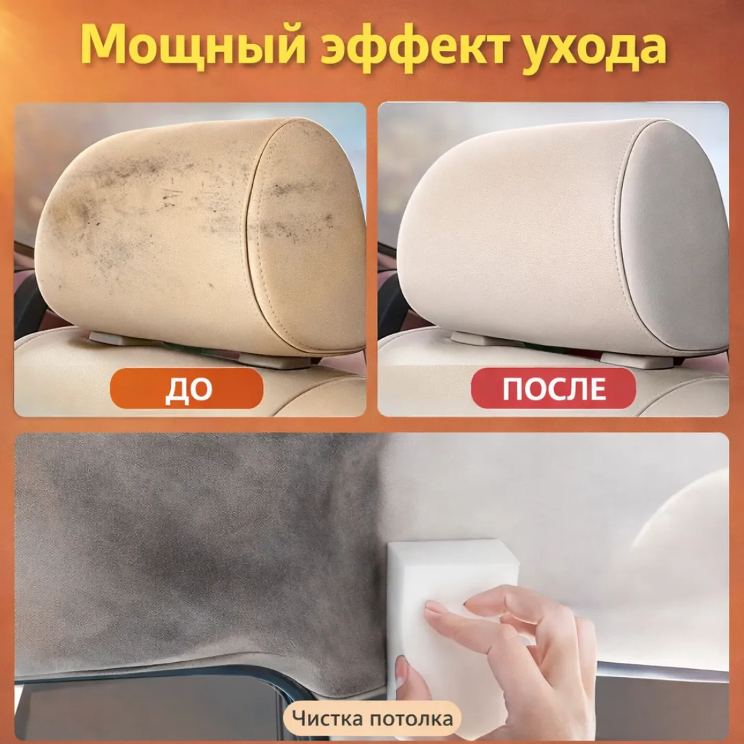 лак для салона