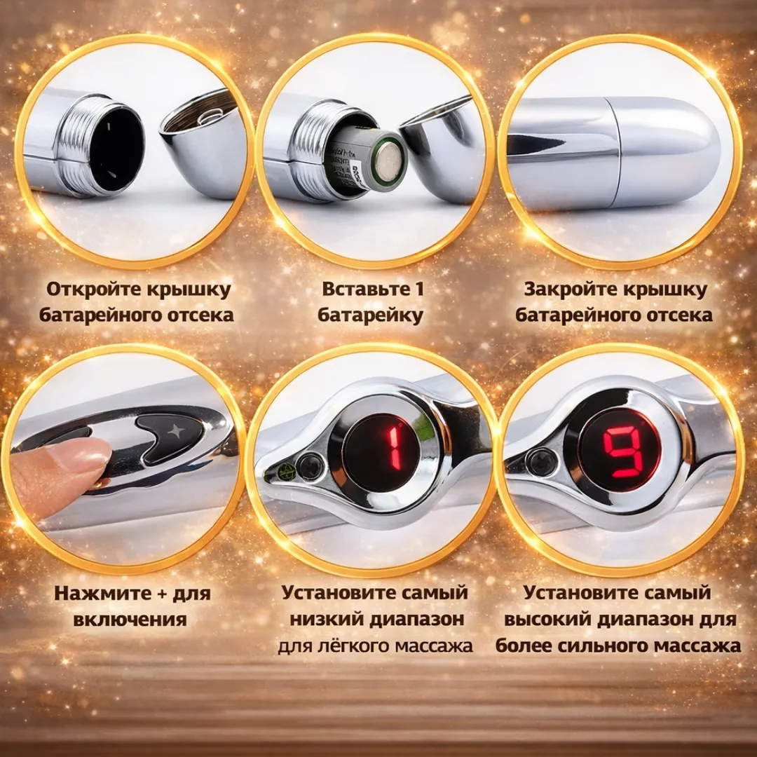 массажная ручка