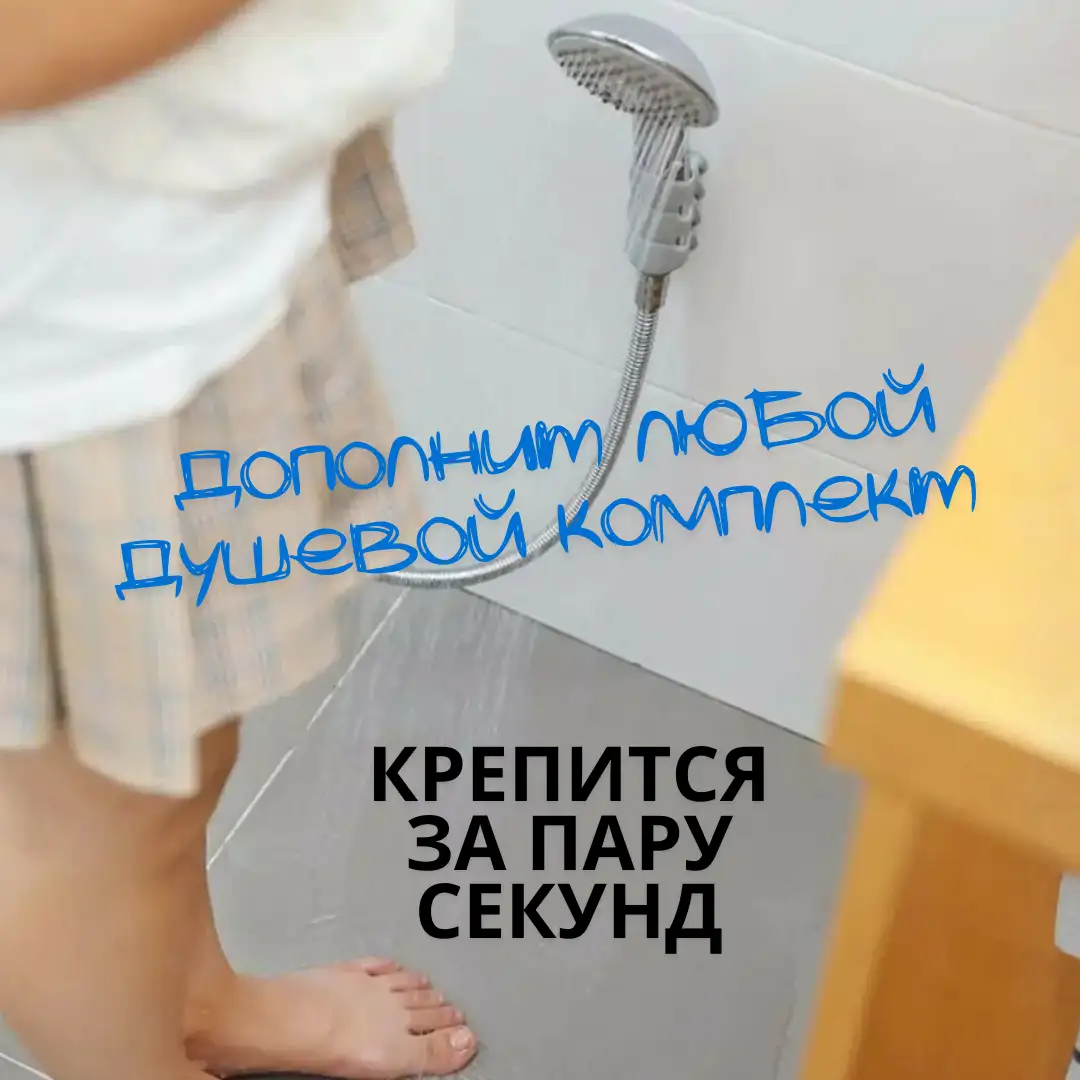 Установка за 1 минуту