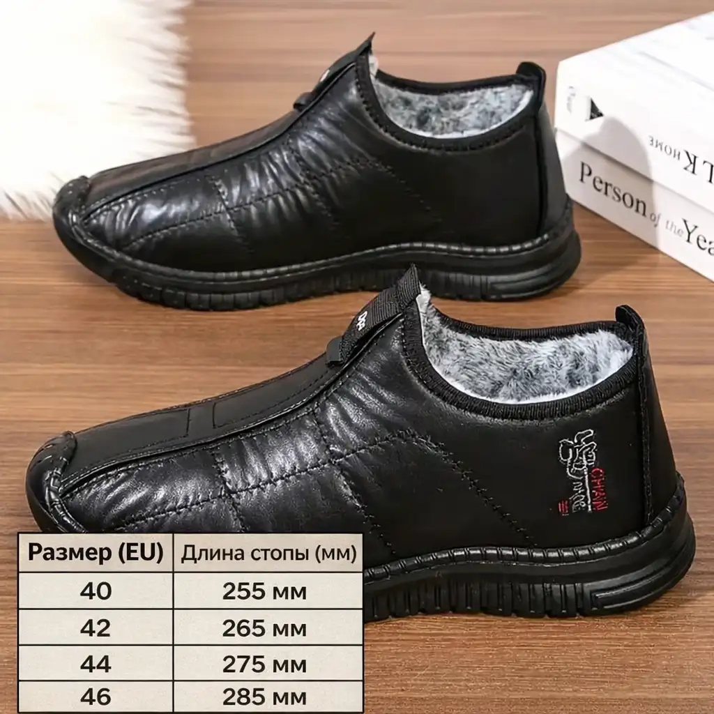 Что находится в упаковке?