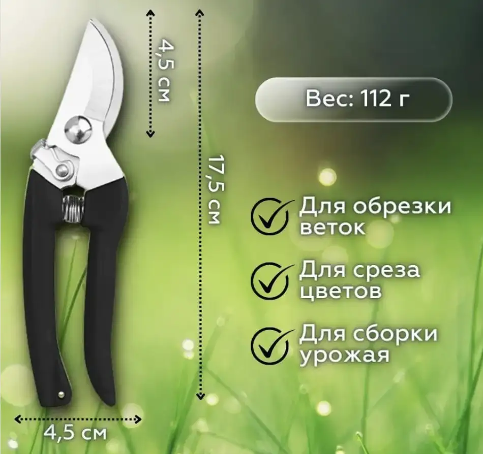Что входит в комплектацию?