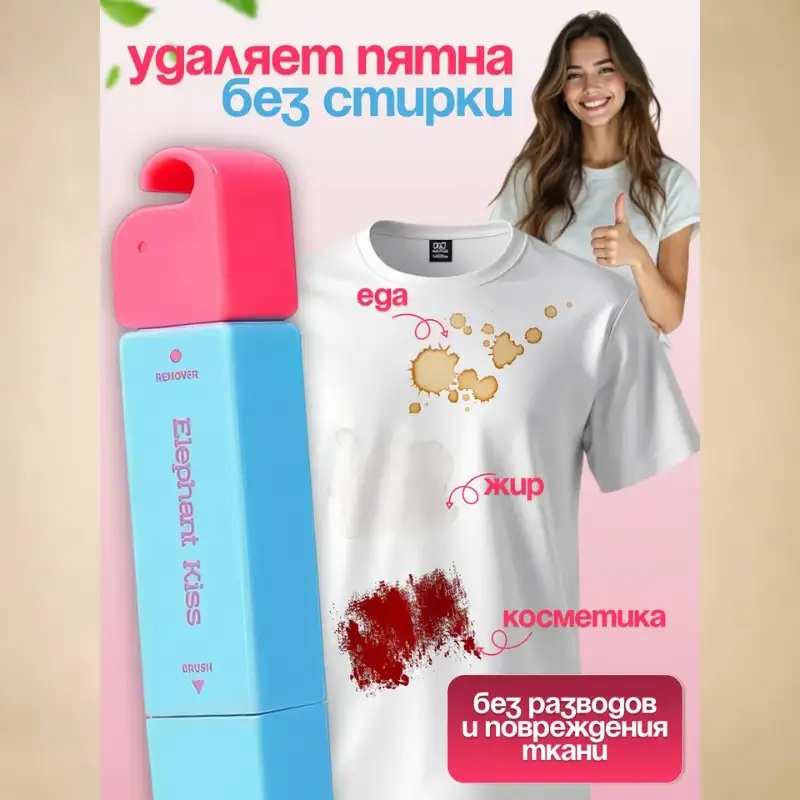 Универсальность