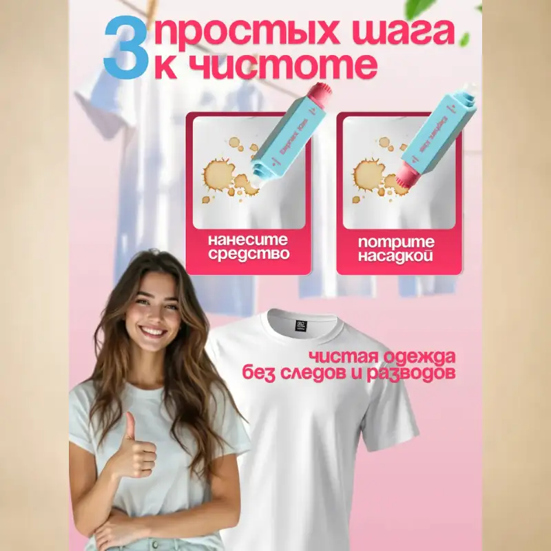 Двухголовной дизайн