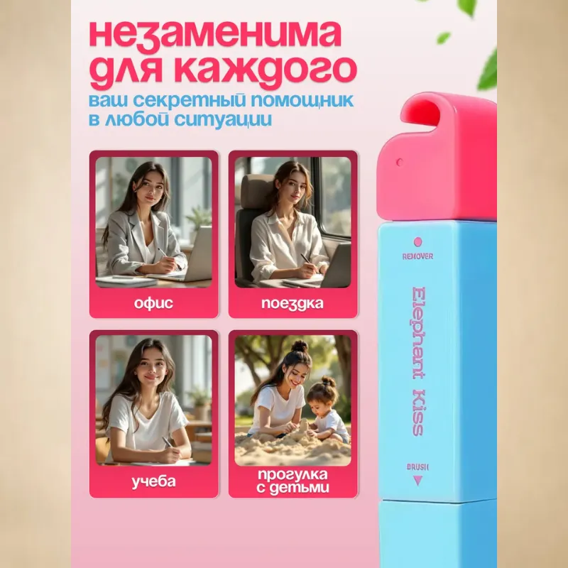 Маркер-пятновыводитель для одежды с двойной головкой, удаление пятен до и после