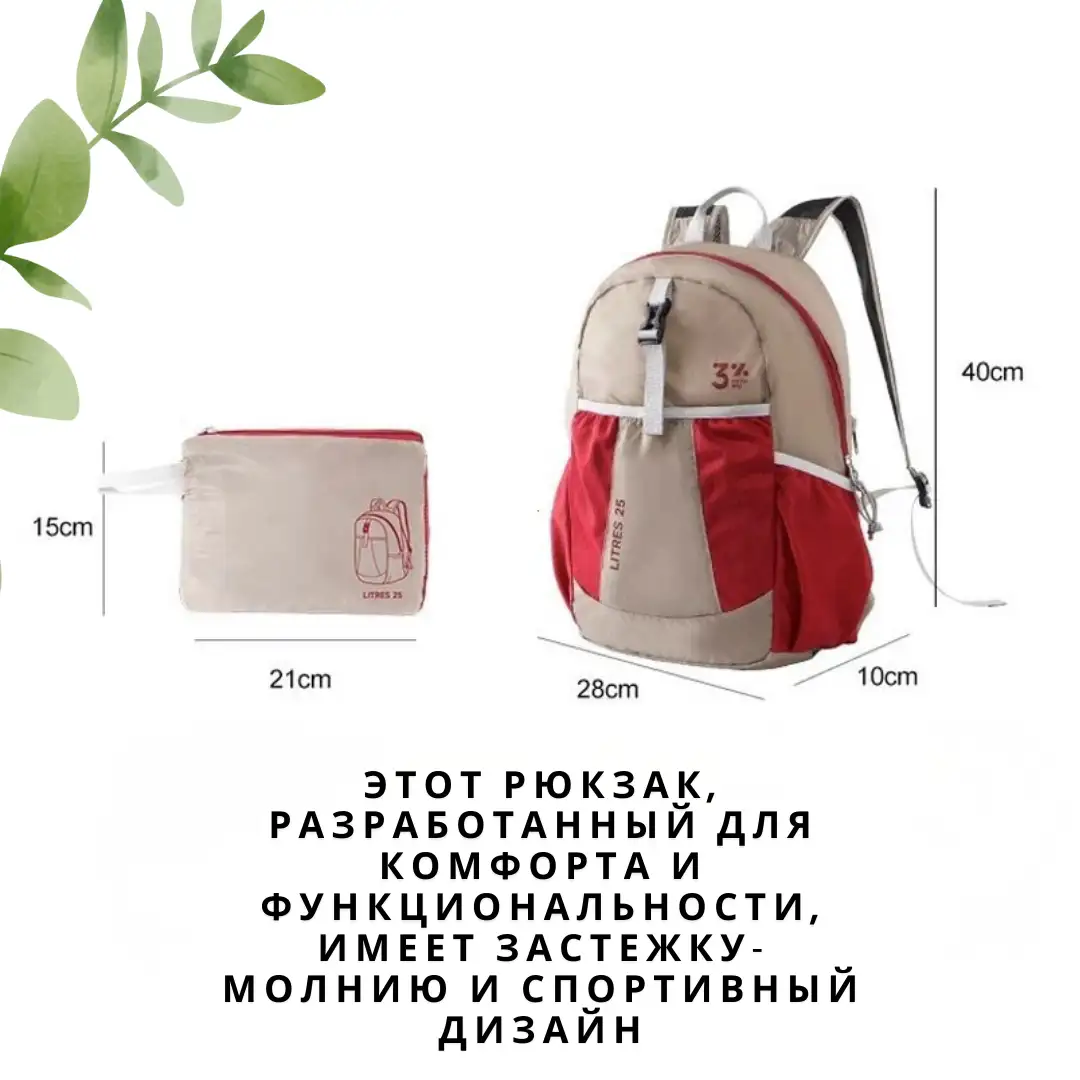 Универсальный выбор