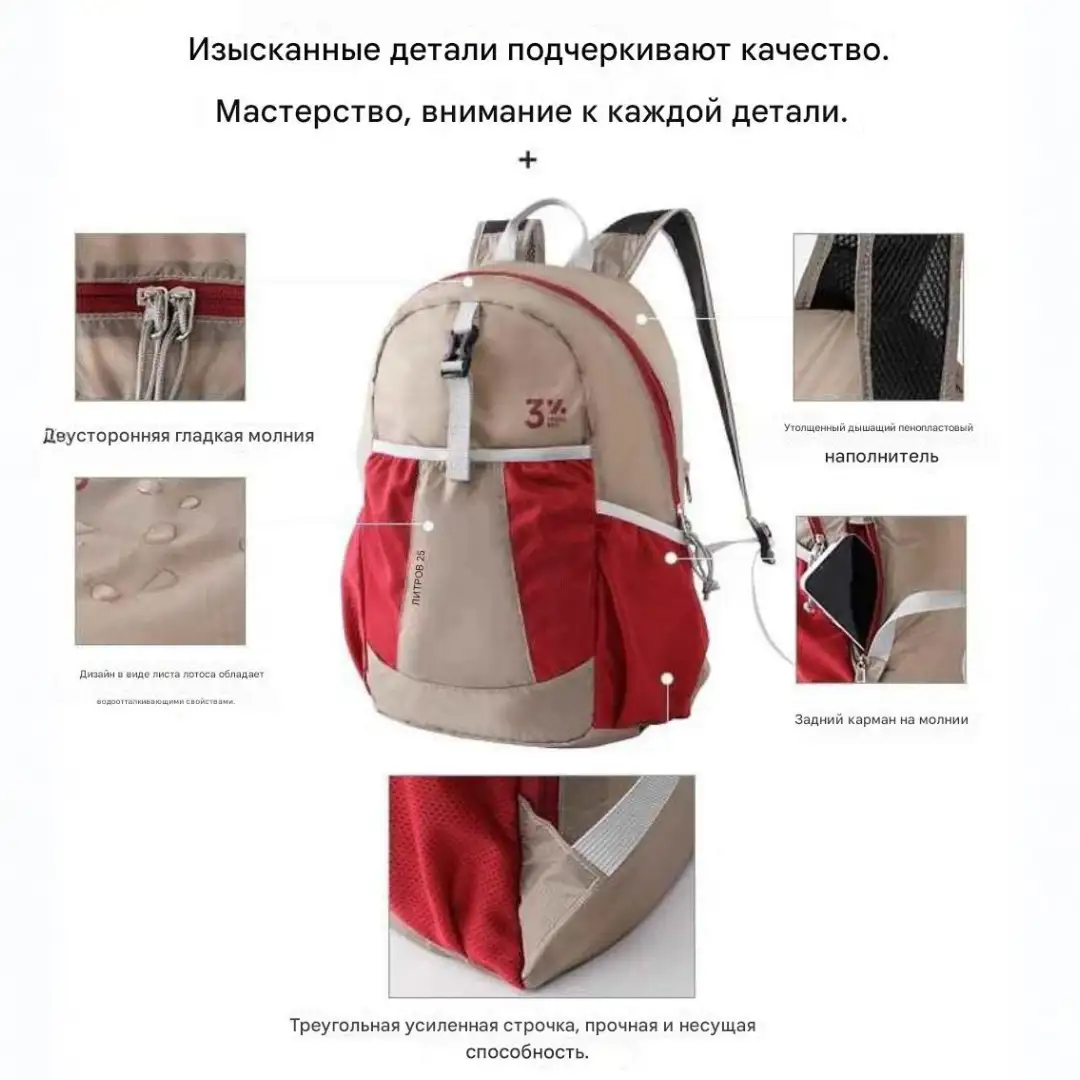 Всегда с собой