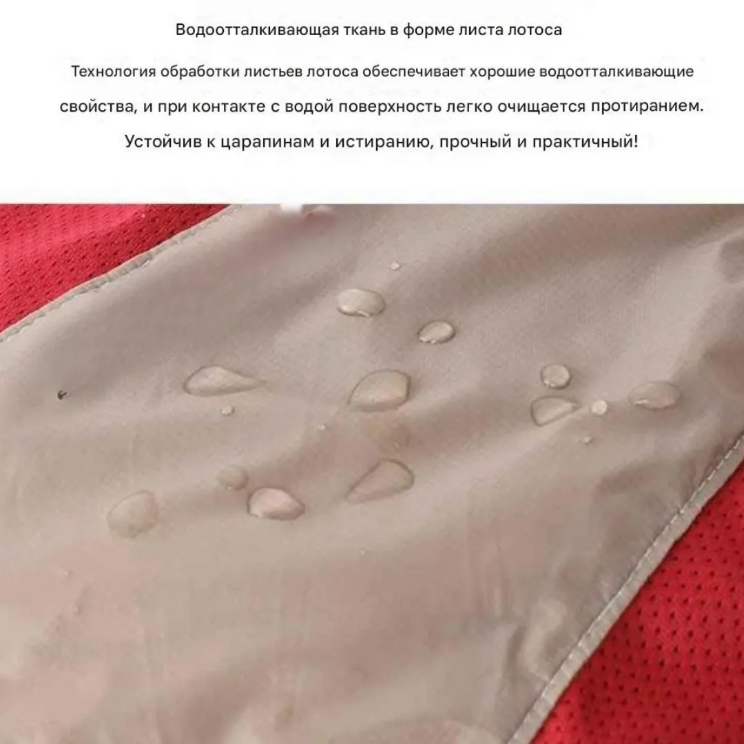 Складной рюкзак