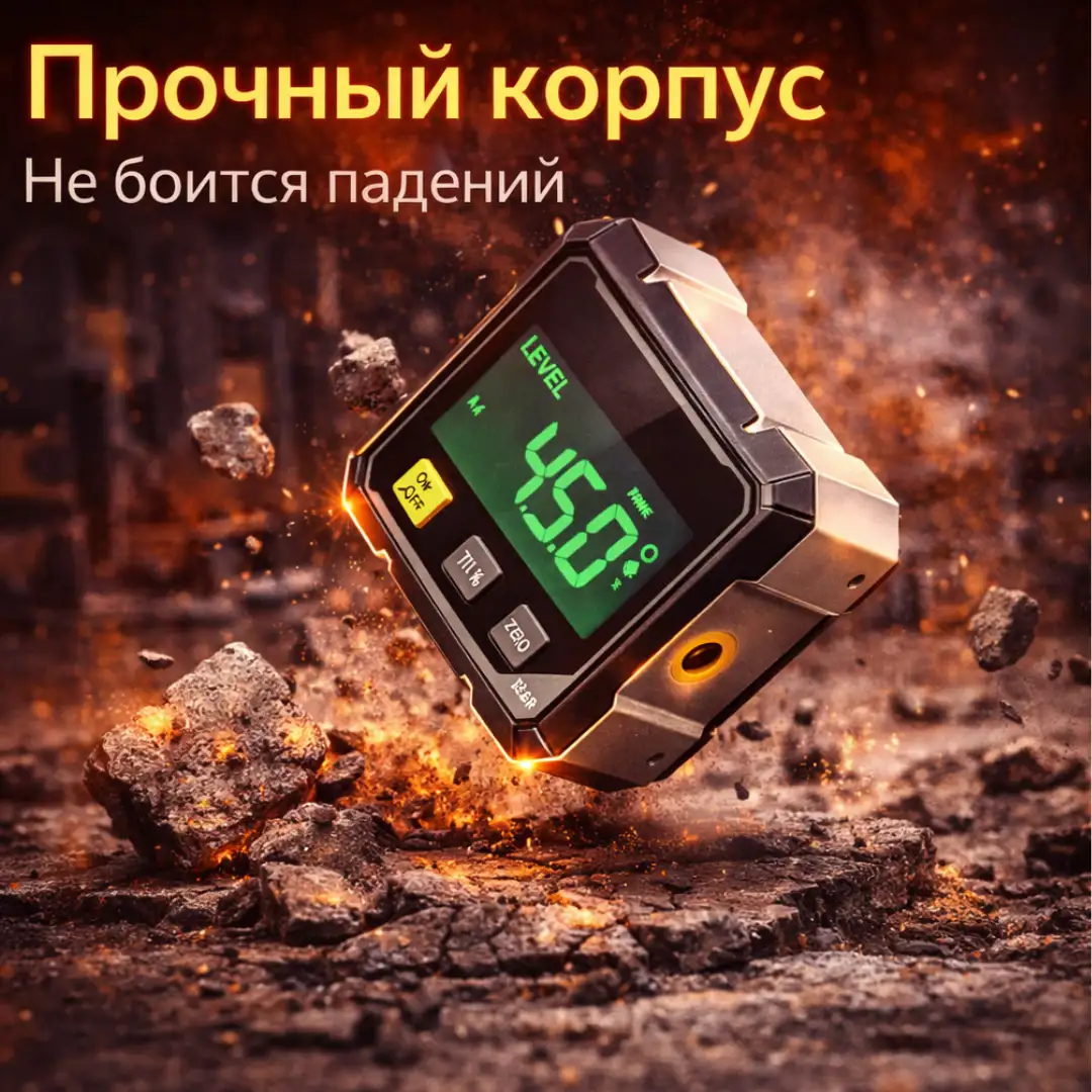 Прочный корпус