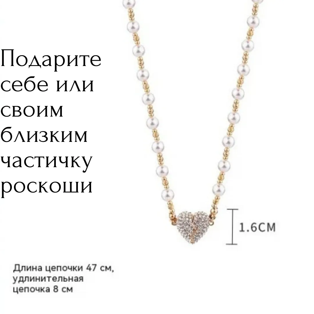 Изысканное ожерелье с кулоном