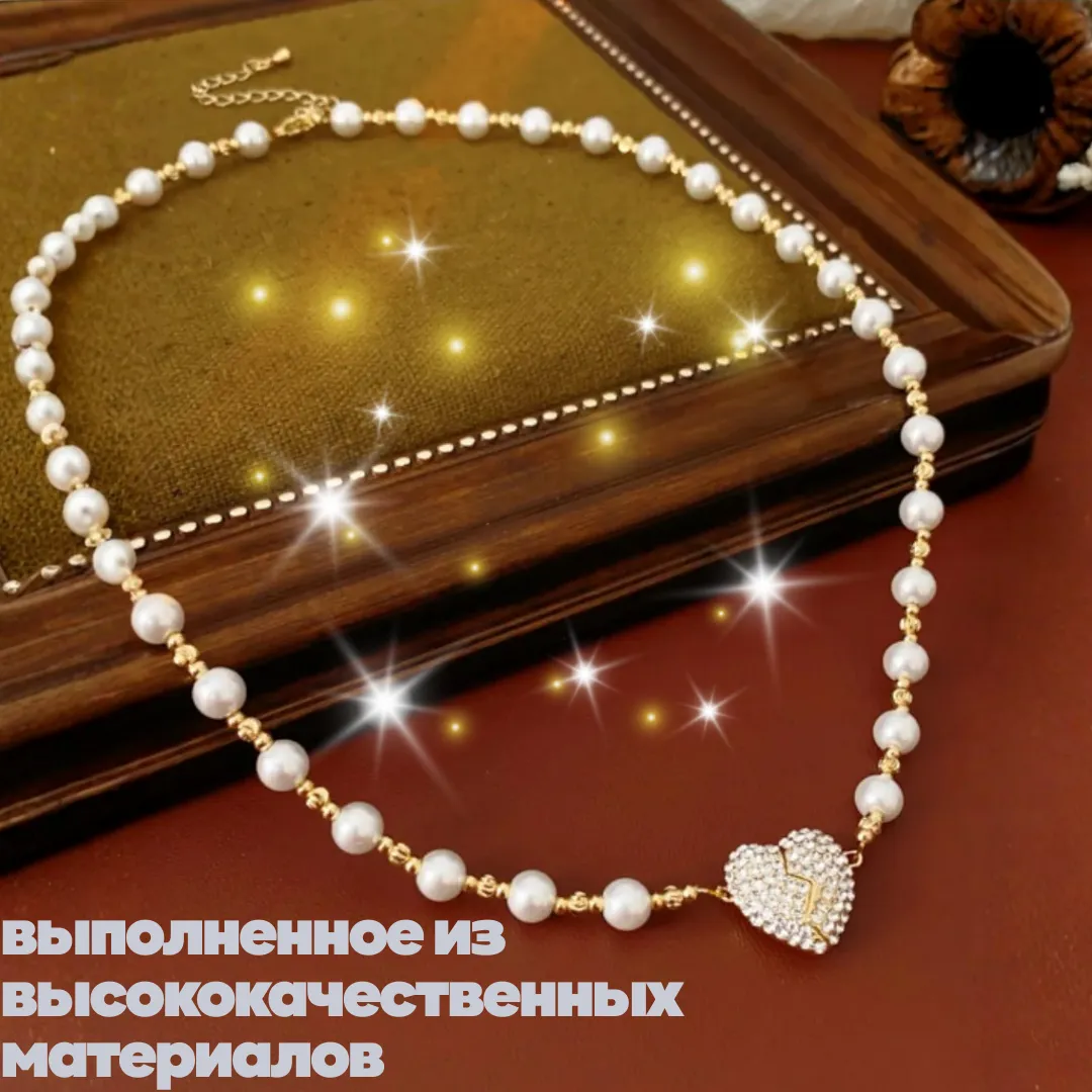 Изысканное ожерелье с кулоном