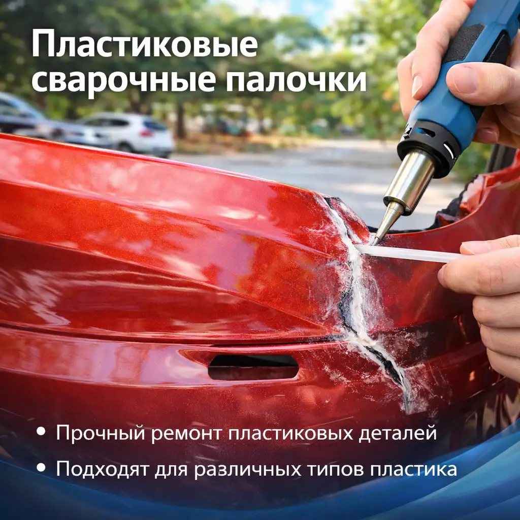 Долговечный