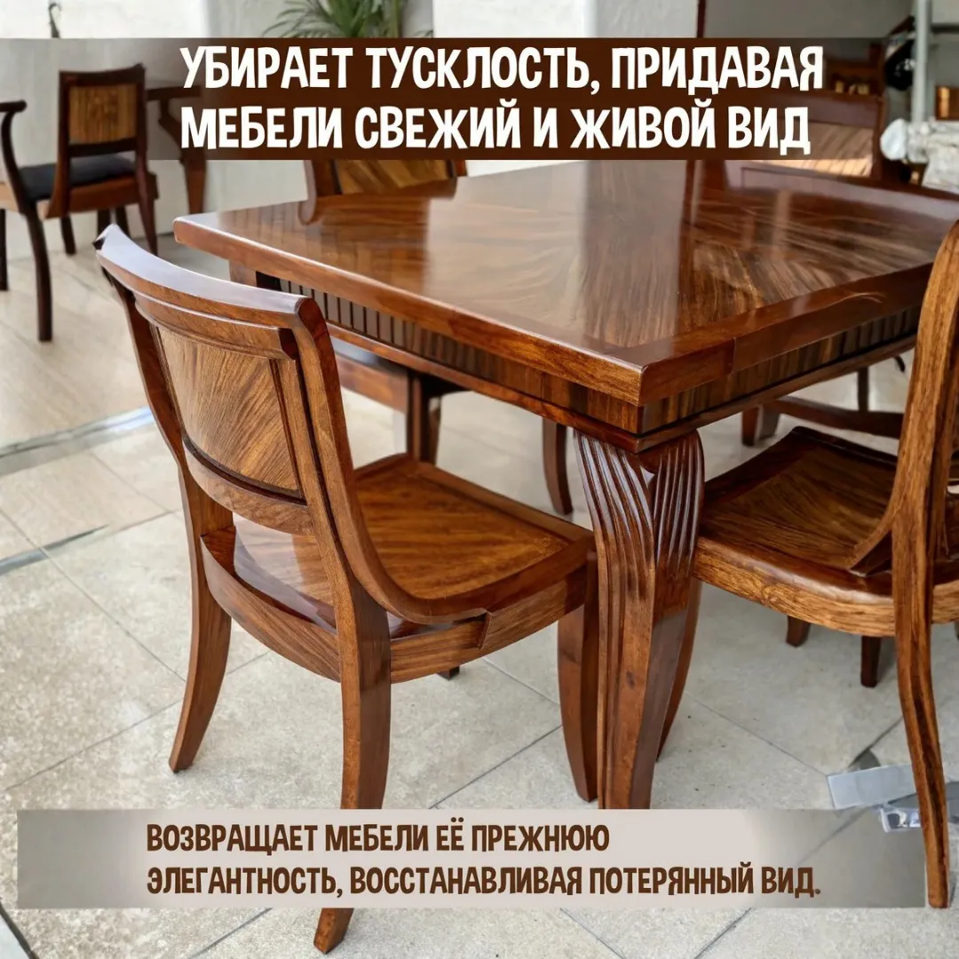 Воск для мебели с кистью