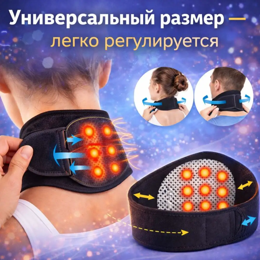 Универсальный размер